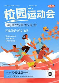 软银开季三连败 近藤健介腰伤复发恐抹消｜日职