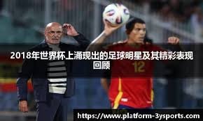 为什么客队球员需在春训期适应高强度差旅