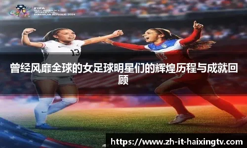 是否会拒签看世界杯的球迷？白宫官员：签证关乎国家安全